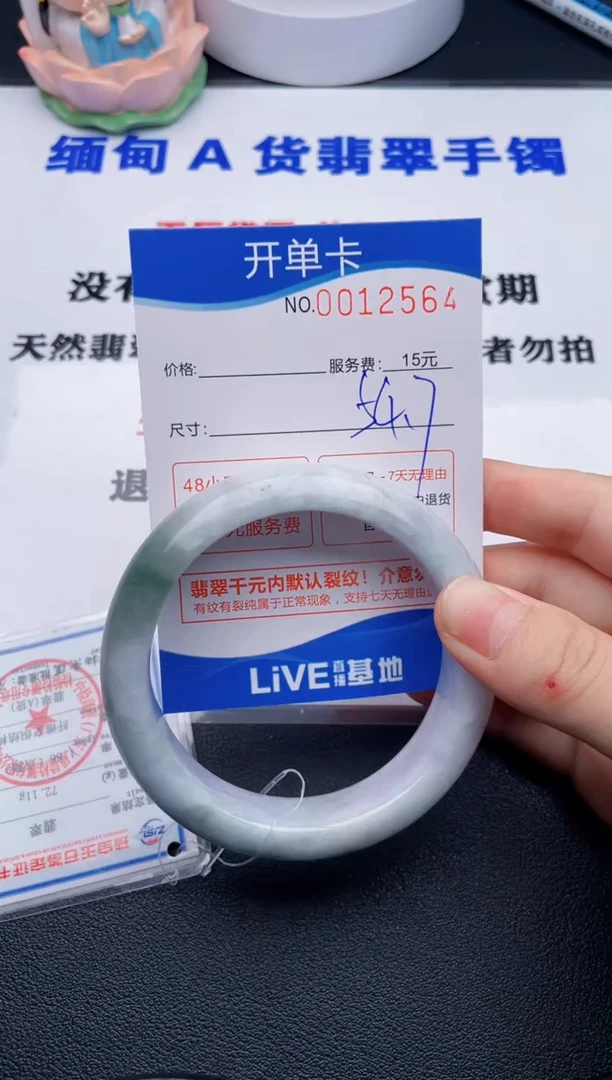 翡翠手镯未镶嵌拍哪个图片就是发哪个64