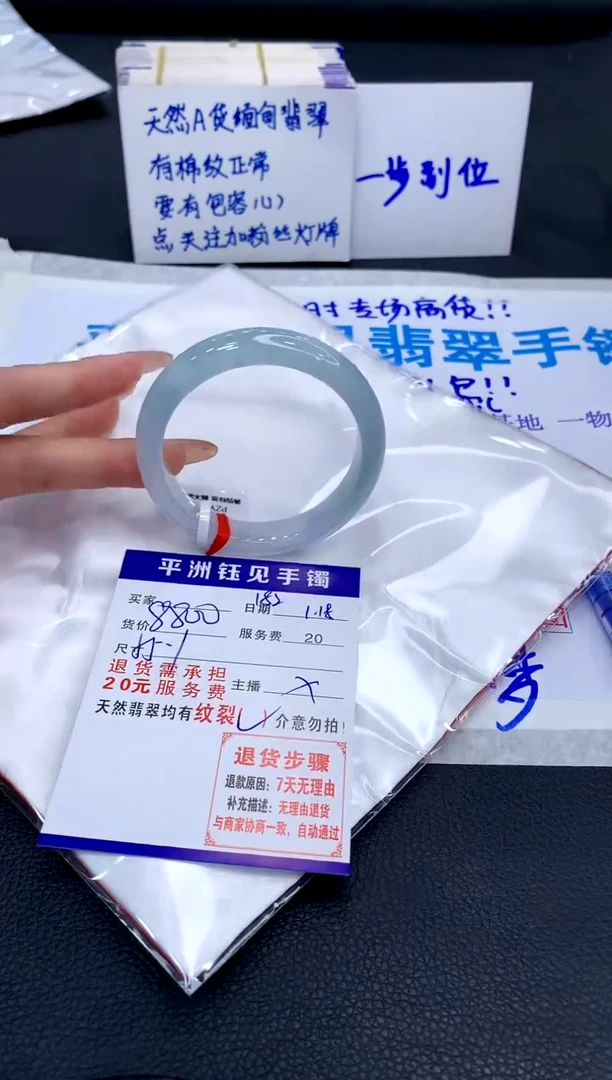 【闪购商品】翡翠手镯未镶嵌111111111111111