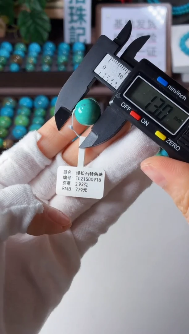 未镶嵌绿松石吊坠1