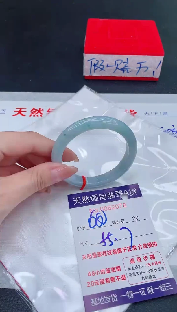 未镶嵌手镯翡翠680.00