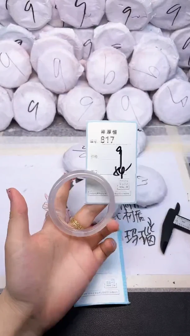 玛瑙/玉髓手镯未镶嵌817