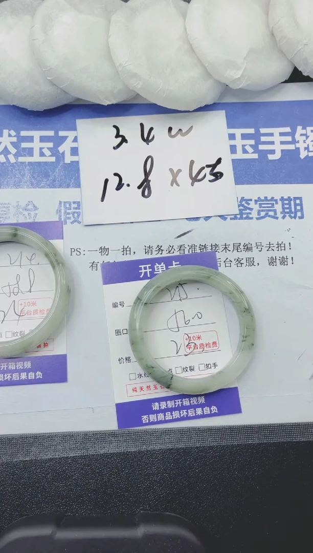 石英质玉手镯未镶嵌215-56