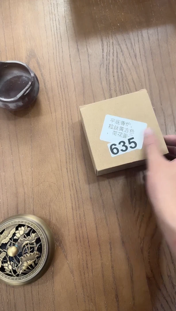 【635】龙泉青瓷福利专场