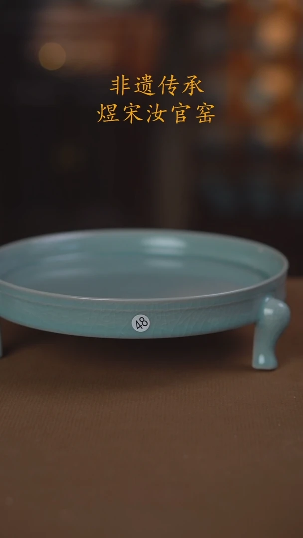 三足笔洗大号18公分48号