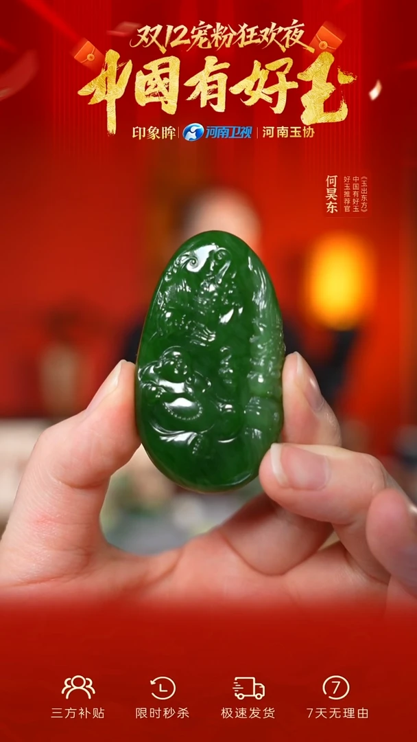 颈饰未镶嵌和田玉eb  57 yh