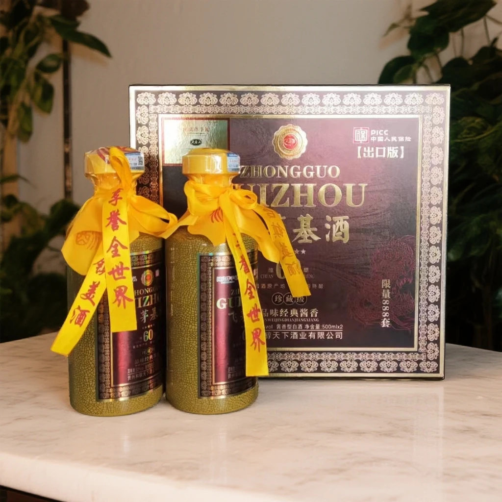 天豪上 基酒珍藏版60 酱香型白酒礼盒53度500ml*2