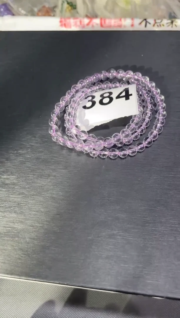 未镶嵌手链水晶A384薰衣草 多圈 6