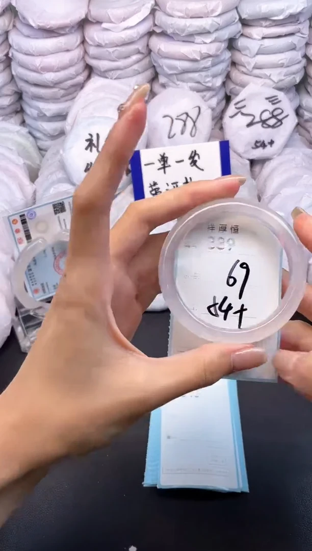 玛瑙/玉髓手镯未镶嵌339