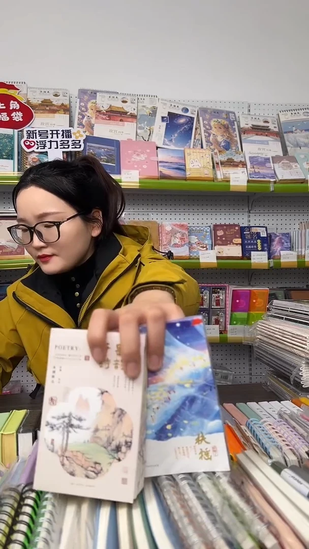 瑕疵品（特惠无售后）A6便签本  7本