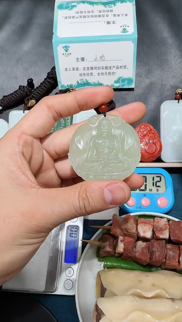 颈饰未镶嵌和田玉M****l吊坠