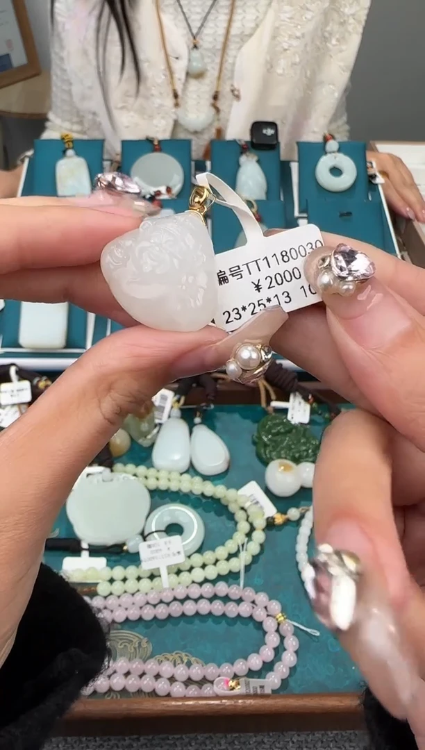 颈饰18K金镶嵌和田玉吊坠TT