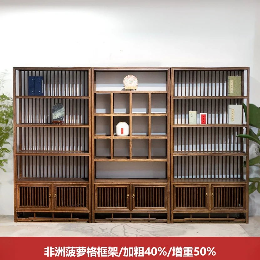 背条博古架实木中式茶柜置物架茶叶展示架茶室摆件收纳架茶桌茶具