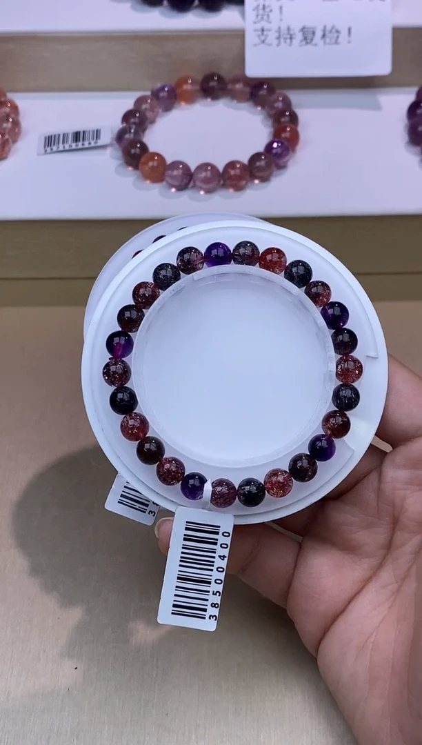 水晶手链未镶嵌黑加仑超七单圈7m+
