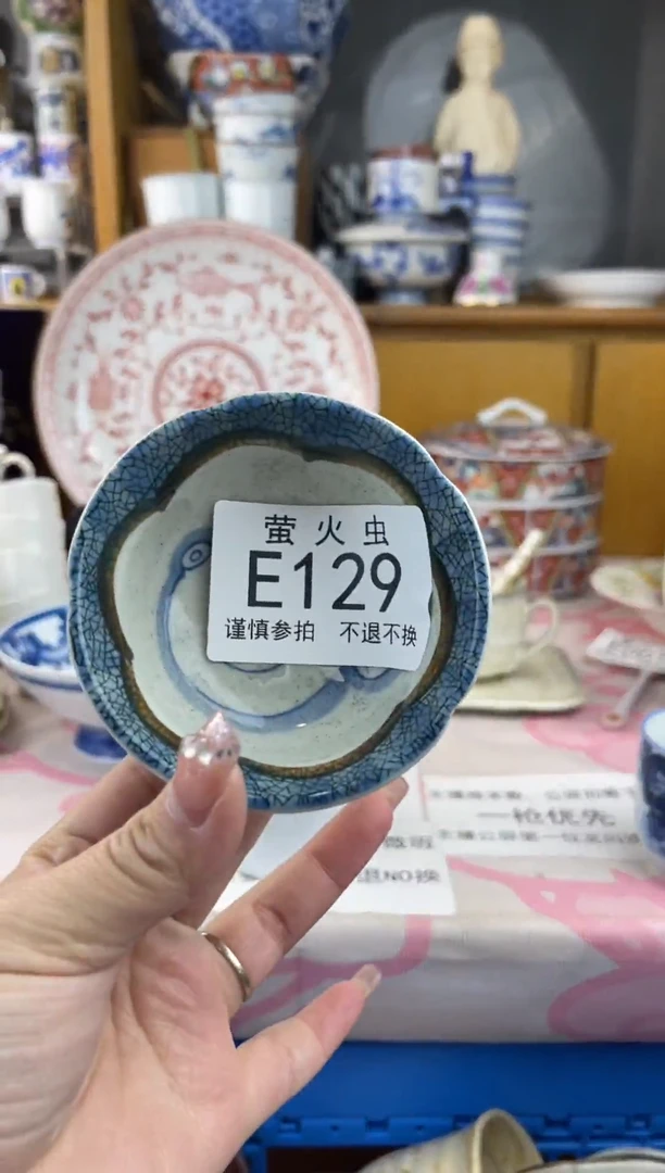 瓷片每**乐EEEEEEE瓷片129