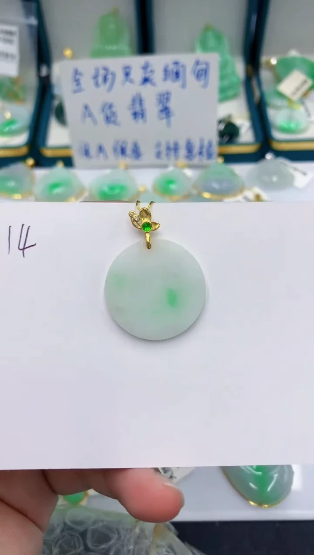 颈饰未镶嵌翡翠11111