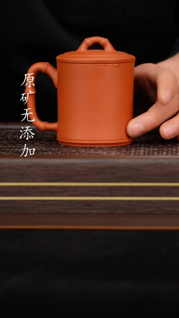 【闪购商品】宜兴原矿无添加紫砂壶龙山朱砂盖杯200