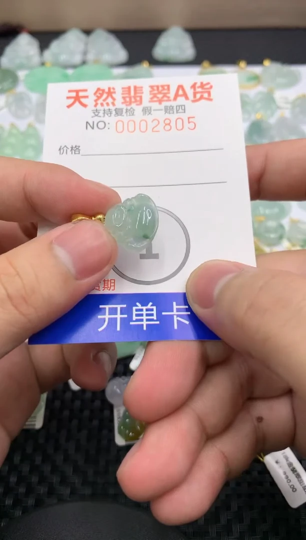 【闪购商品】翡翠颈饰未镶嵌11111111111