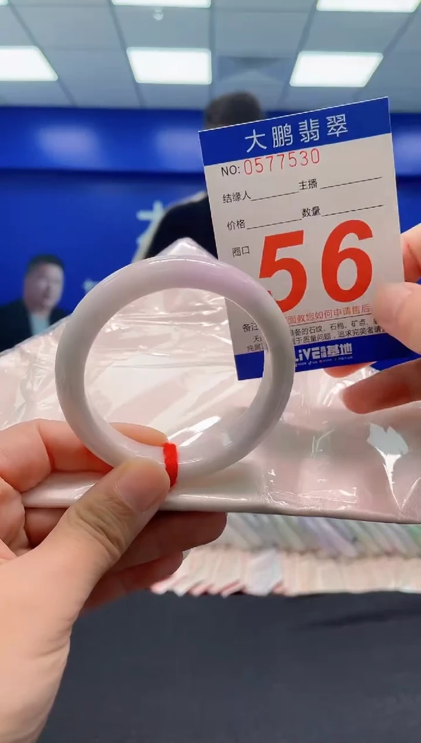 翡翠手镯未镶嵌AAAAAAAAA