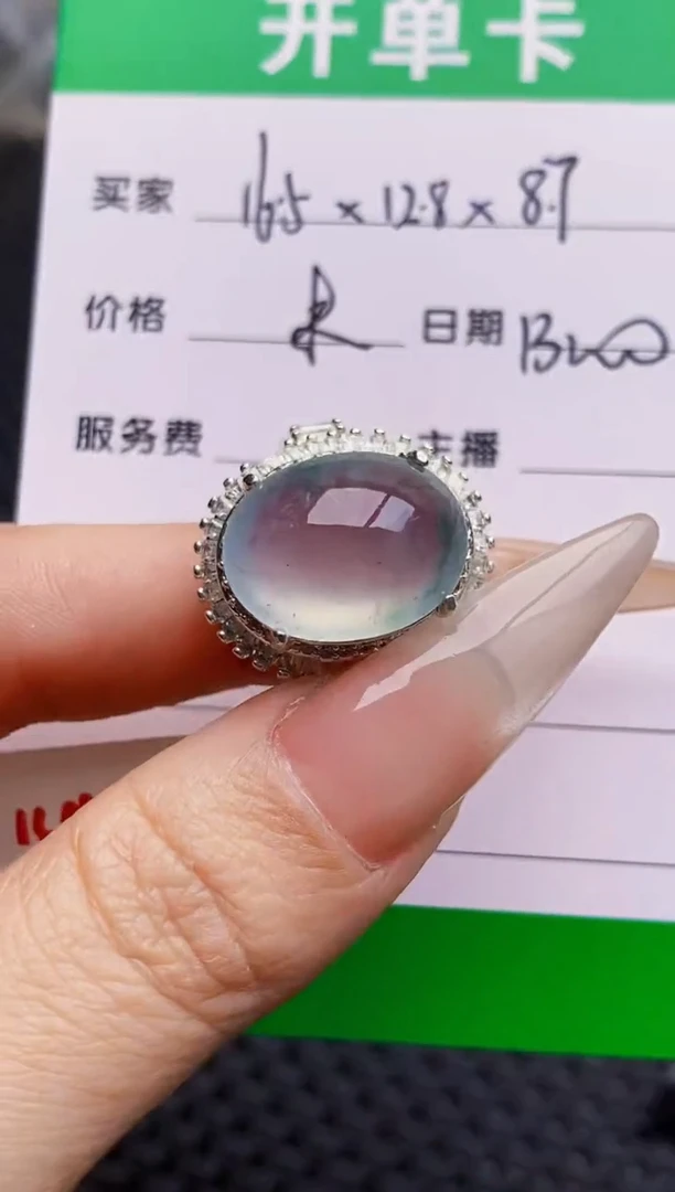 未镶嵌戒指翡翠铜拖0492