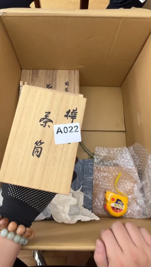 茶盏022中古商品谨慎参拍