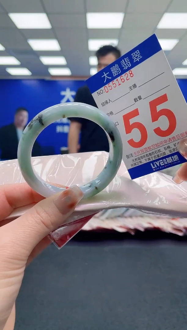 未镶嵌手镯翡翠AAAAAAAAAA