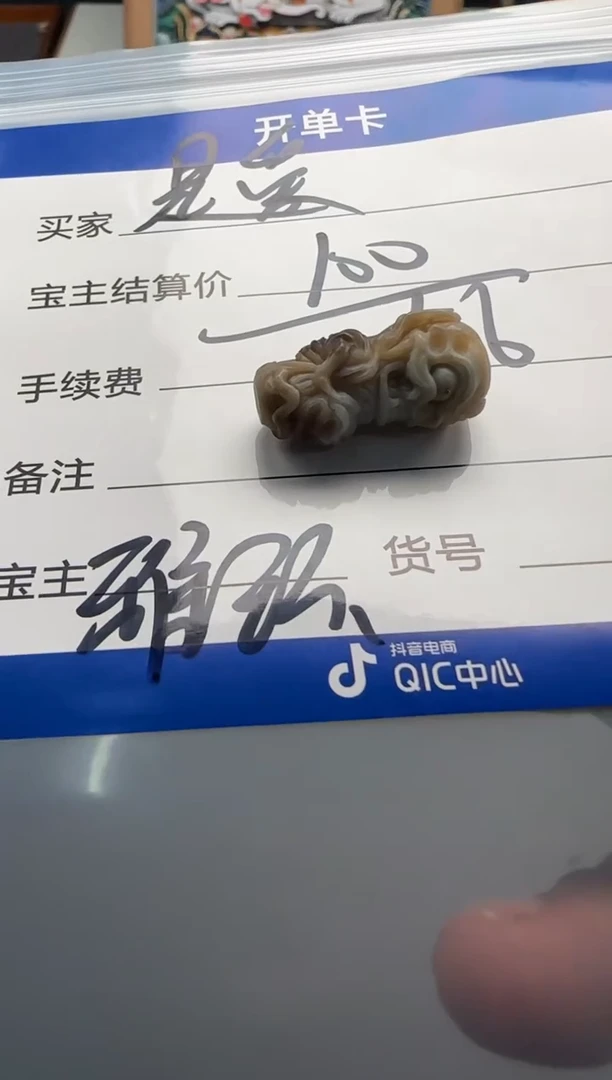 【闪购商品】玛瑙/玉髓配饰配饰未镶嵌配饰配饰