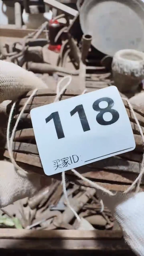 三*0818老王直播间专属链接