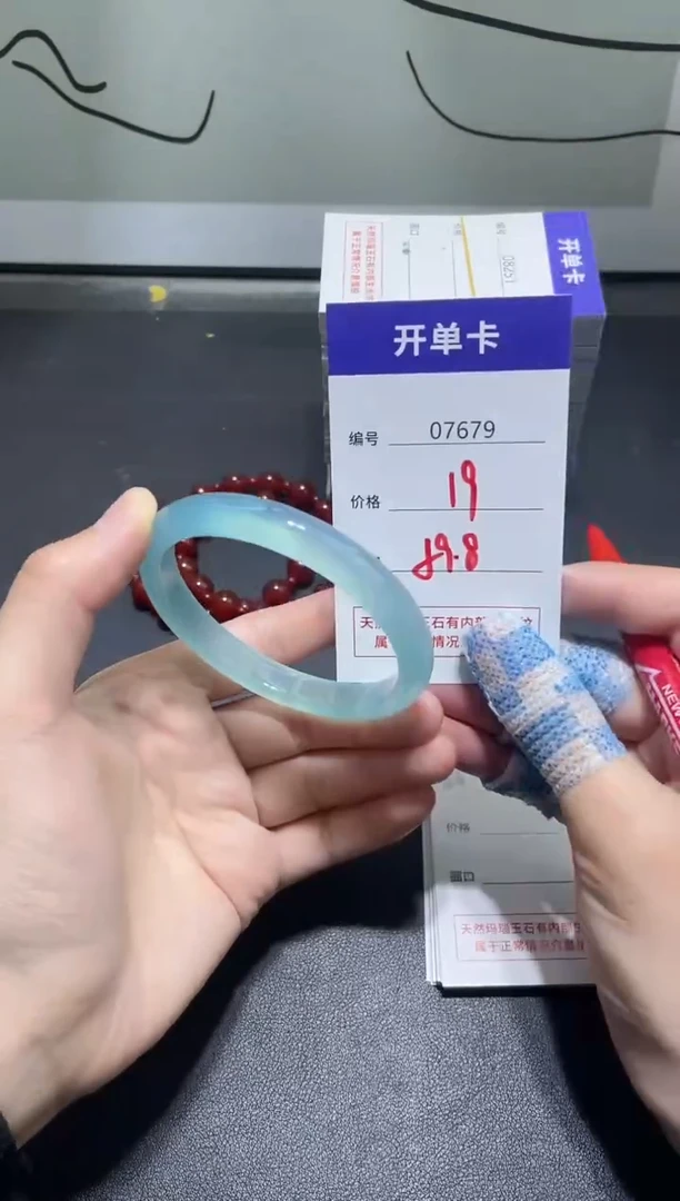 手镯玛瑙/玉髓未镶嵌7679