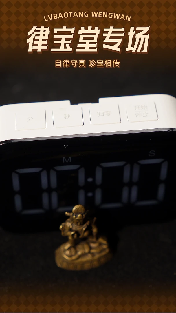 铜铁合金类用****0藏式杂项挂件/吊坠1-1377