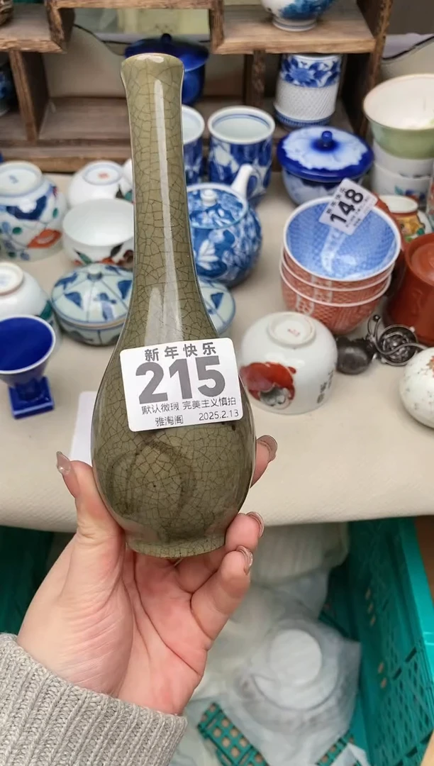 【闪购商品】瓷片215 雅淘阁欢迎您的光临