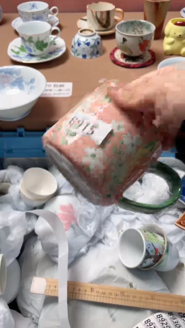 瓷片蜜*瓷器瓷器B915