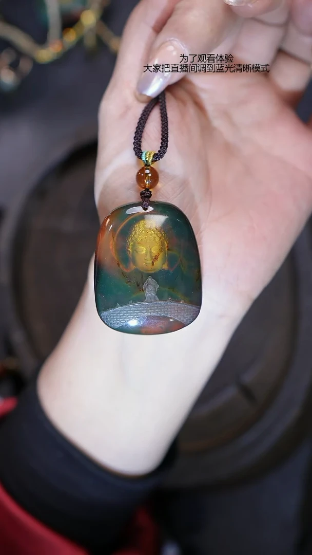 【闪购商品】蓝珀裸石未镶嵌微瑕红蓝珀心中有佛吊坠