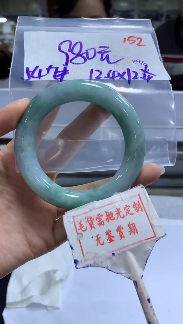 未镶嵌定制翡翠152毛货需精细抛光多样性发1件980元