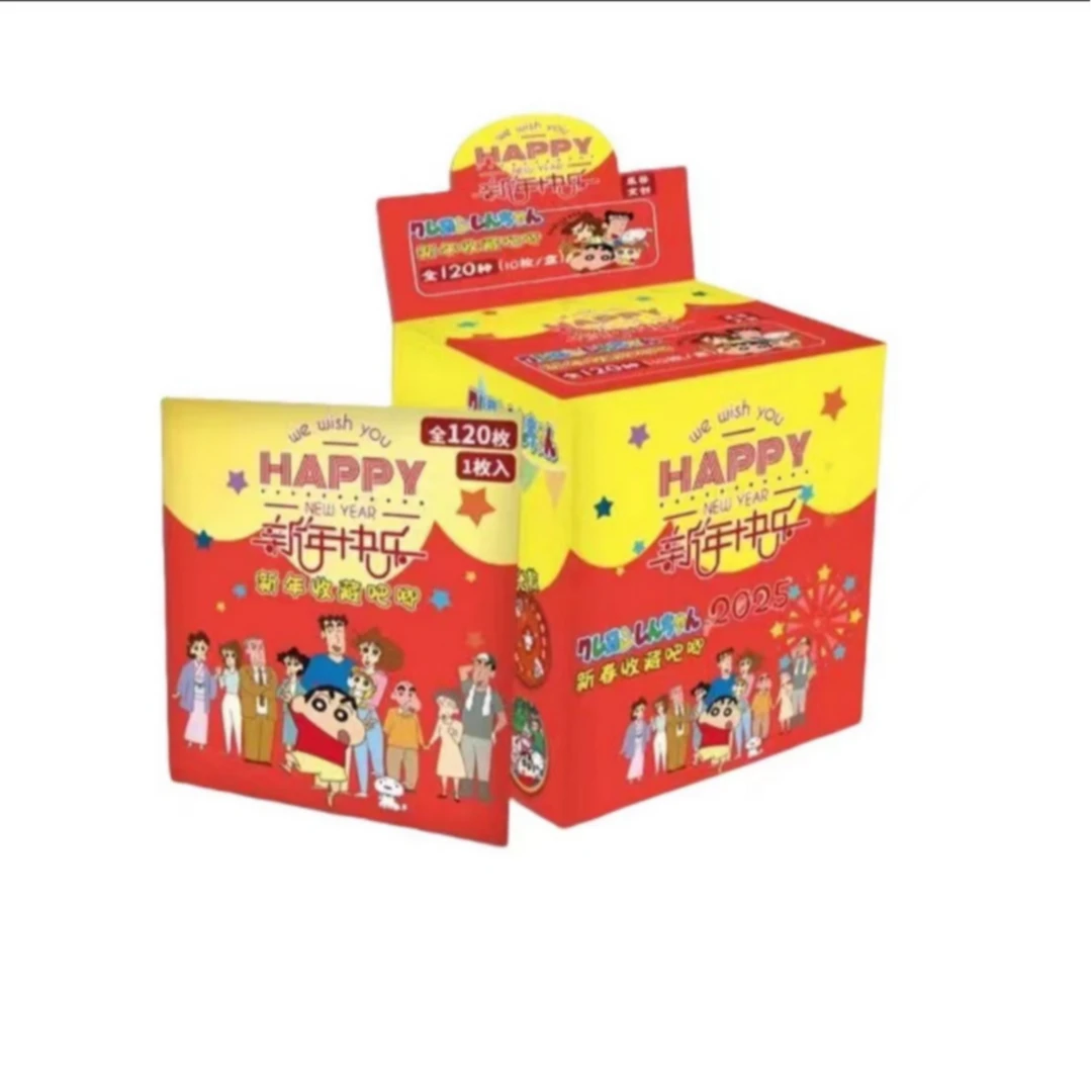 转盘新年蜡笔小新吧唧徽章【未成年人禁止下单默认代拆】