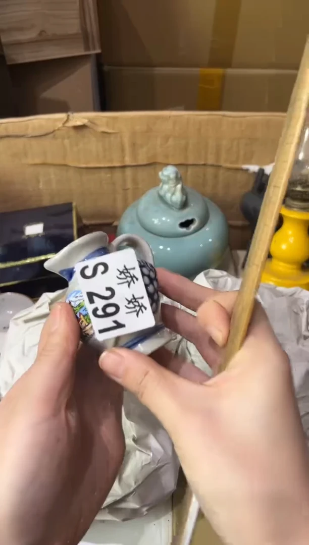 瓷片邹****a291定向 邹邹邹Monya