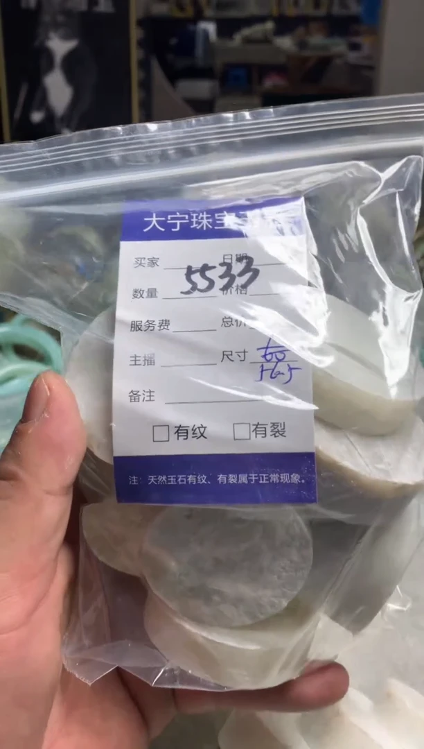 【闪购商品】蛇纹石玉颈饰未镶嵌5533