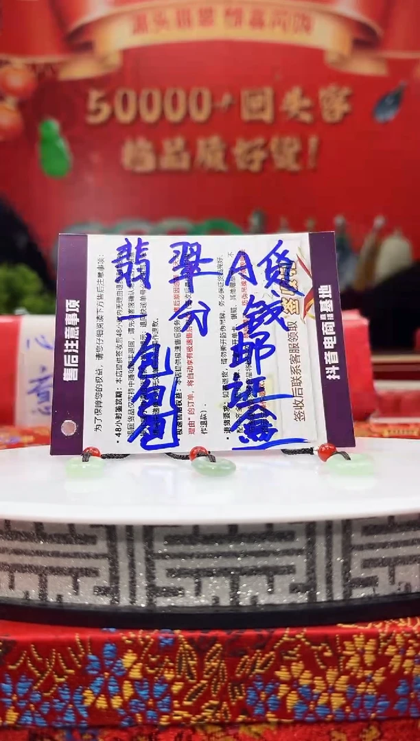 【闪购商品】翡翠颈饰未镶嵌一姐|557394|多样性发一件（配绳）