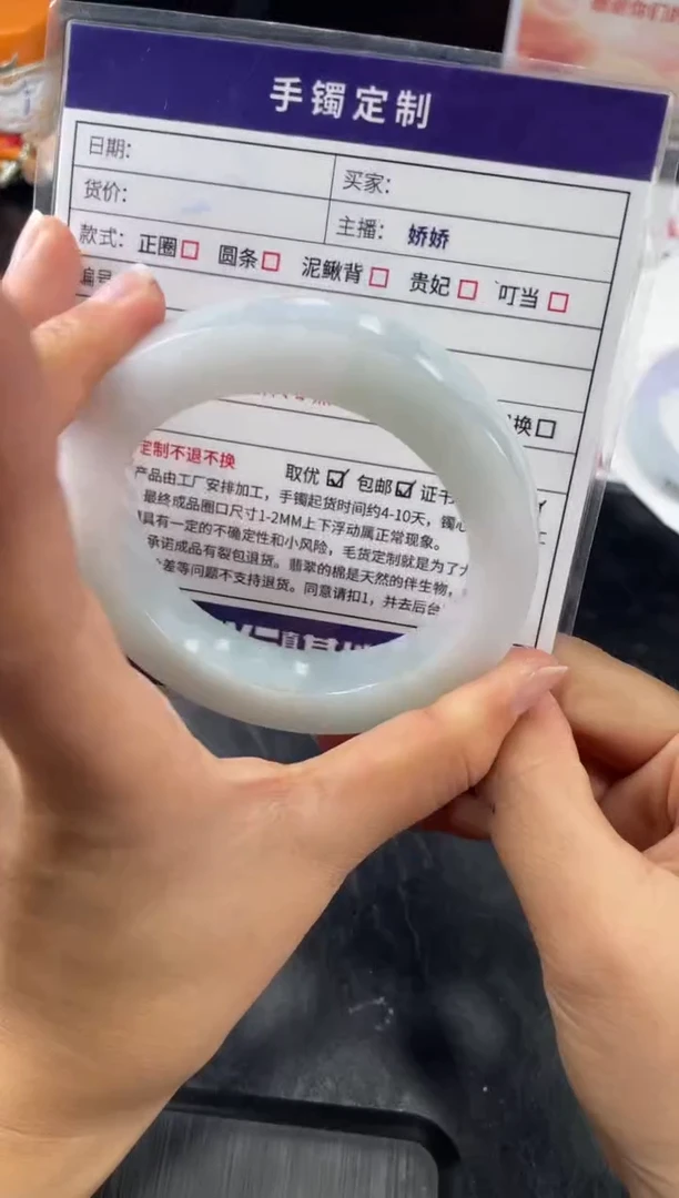 【闪购商品】定制翡翠手镯未镶嵌手镯ZML/DZS