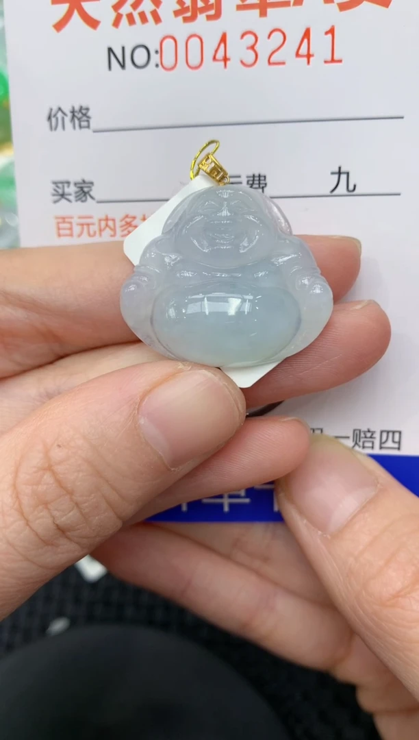 【闪购商品】翡翠颈饰18K金镶嵌11111111