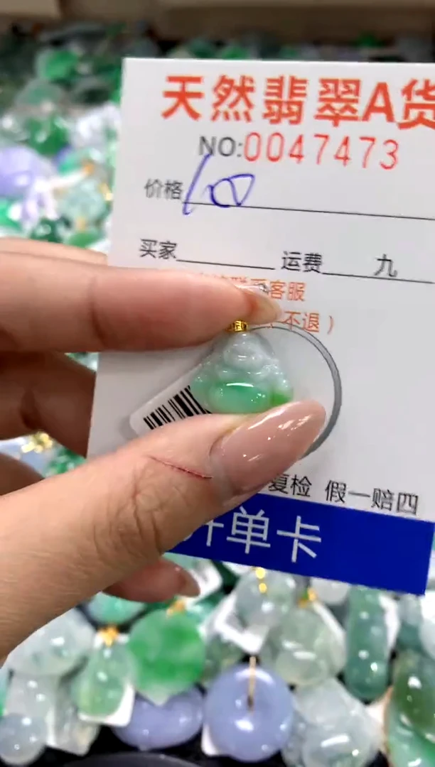 颈饰18K金镶嵌翡翠1111111111111111