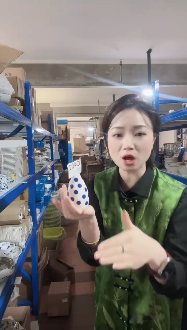 瓷片全新高端瓷器小花瓶C401