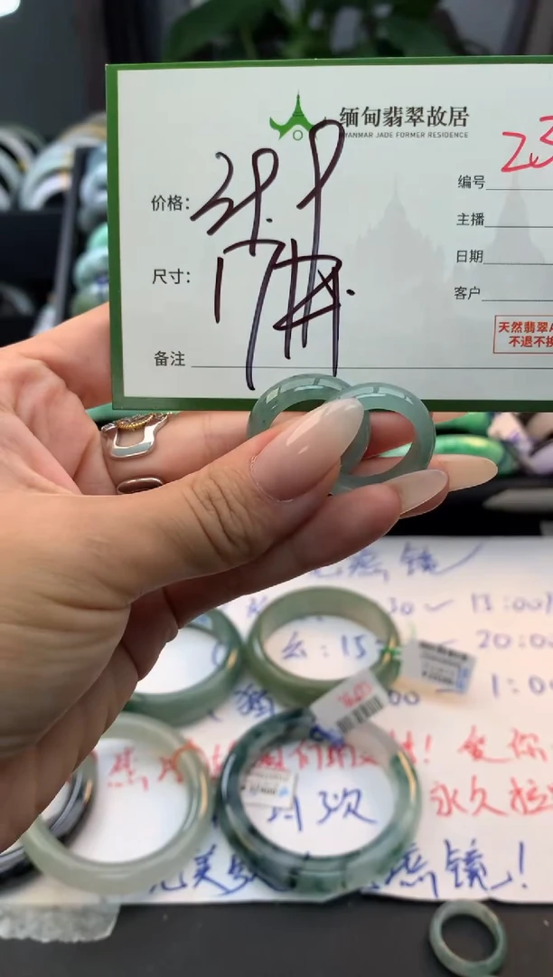 未镶嵌手镯翡翠毛货需精细抛光+多样性拍1发1