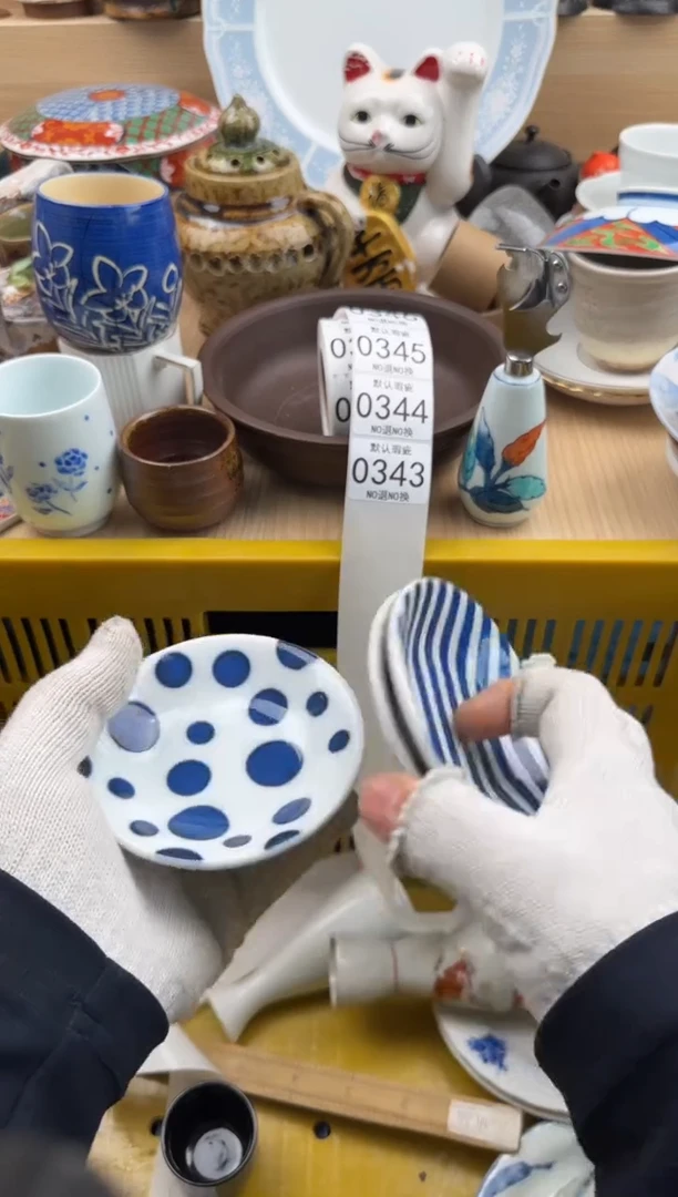 343默认微瑕，满20元包邮