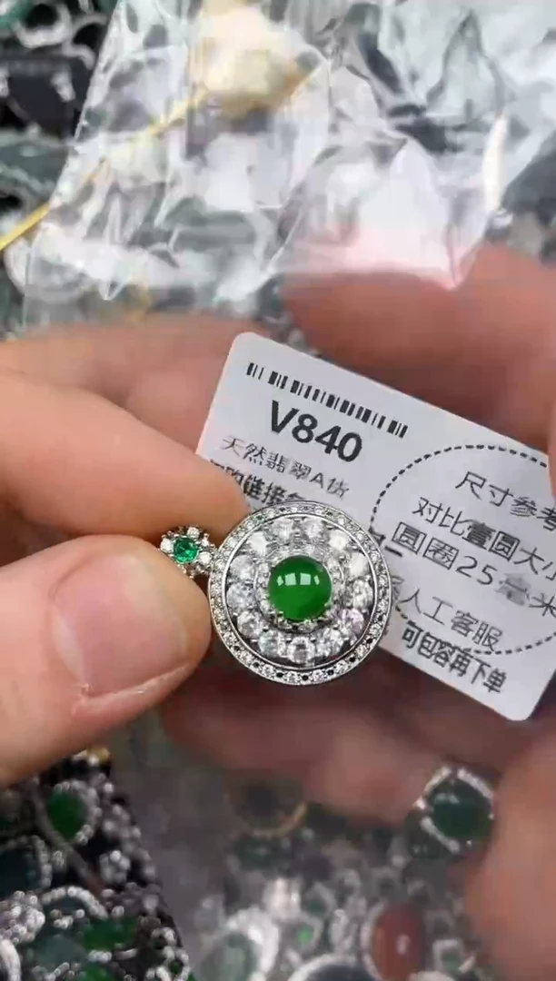颈饰未镶嵌翡翠V840吊坠