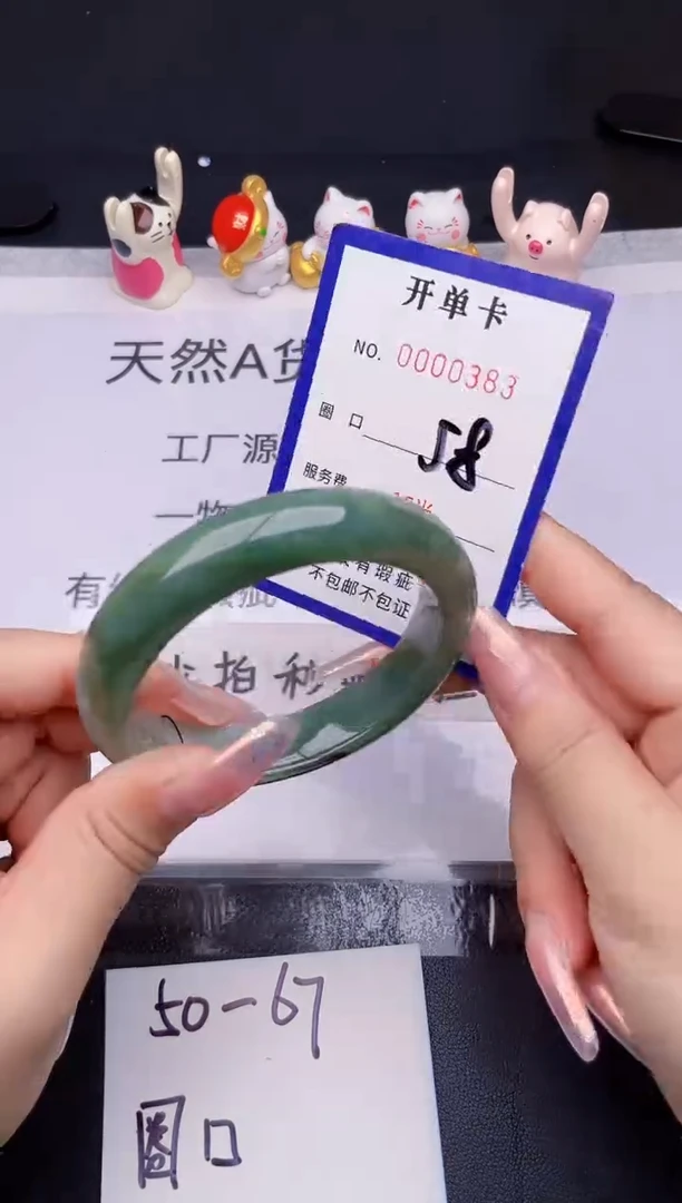 未镶嵌手镯翡翠翡翠手镯未镶嵌