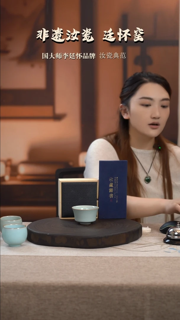 李廷怀国大师卵青色马蹄杯亲工款