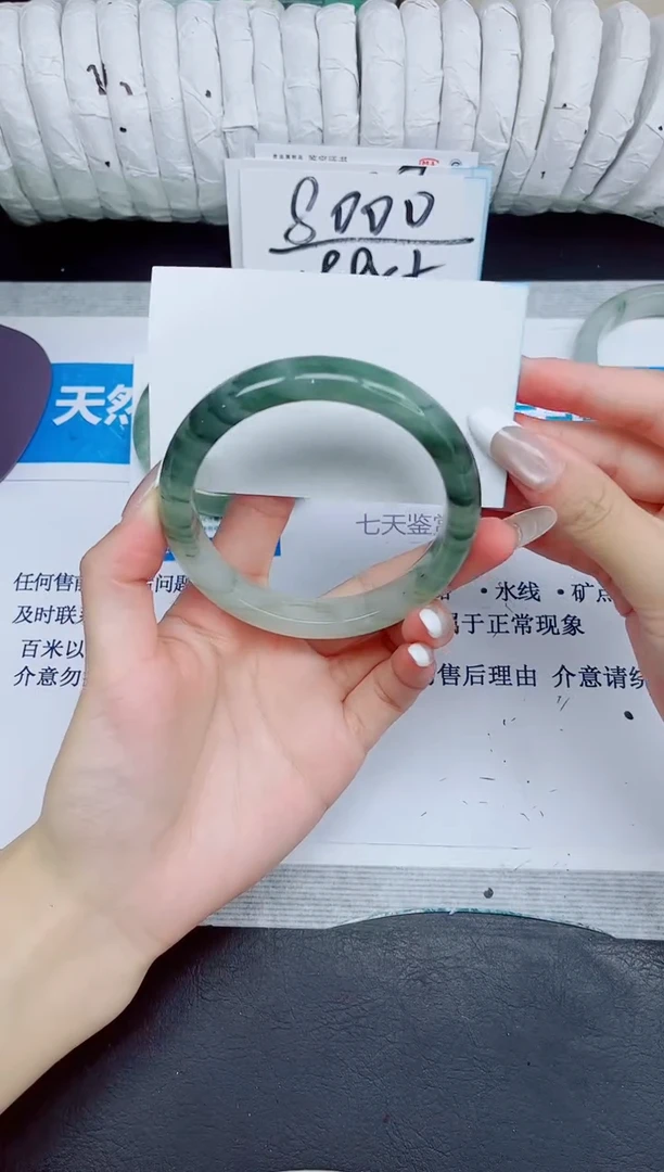 石英质玉手镯未镶嵌78/60.7