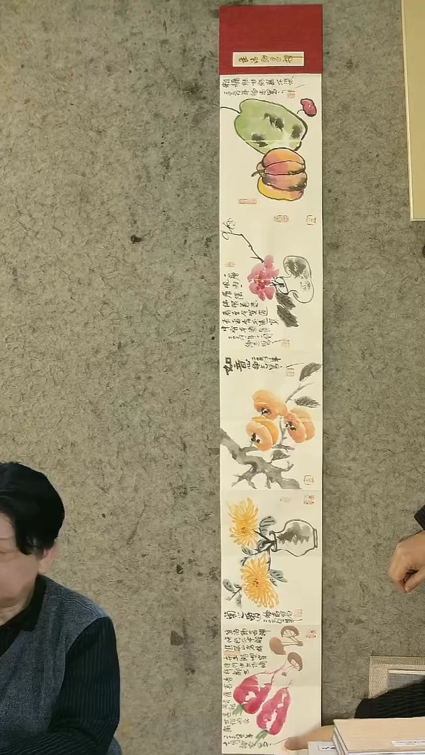 国画20*14cm   12页    温德志老师禅意小品册页