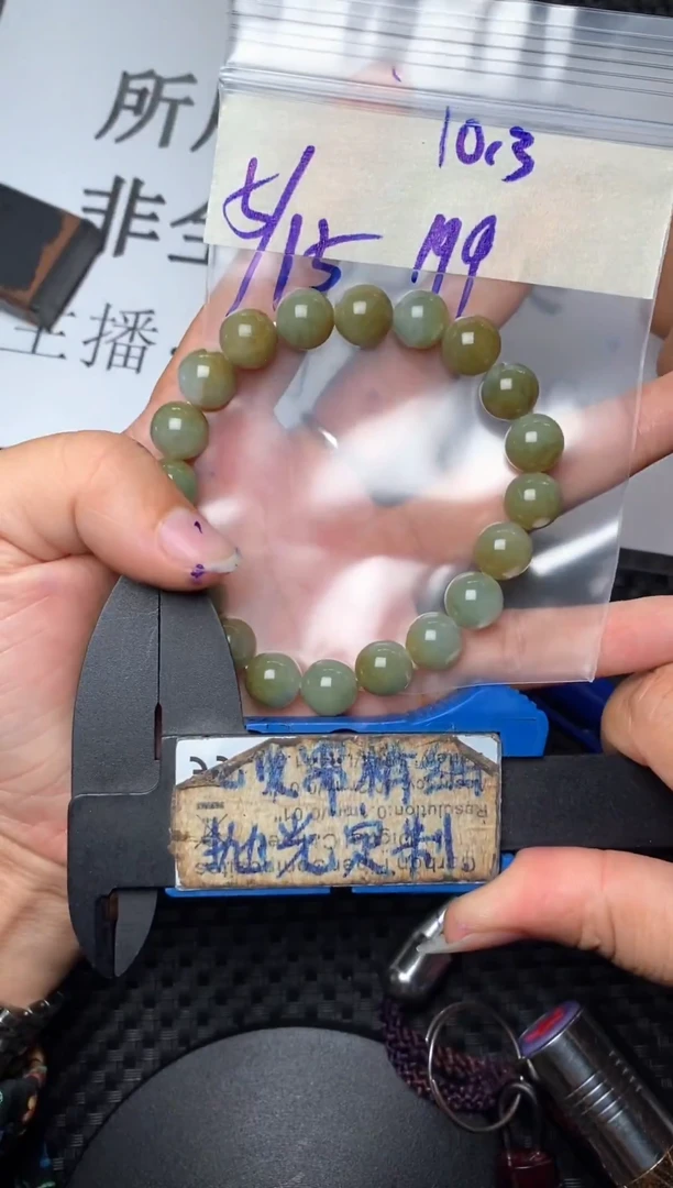 未镶嵌定制翡翠毛货需抛光多样性拍一发一