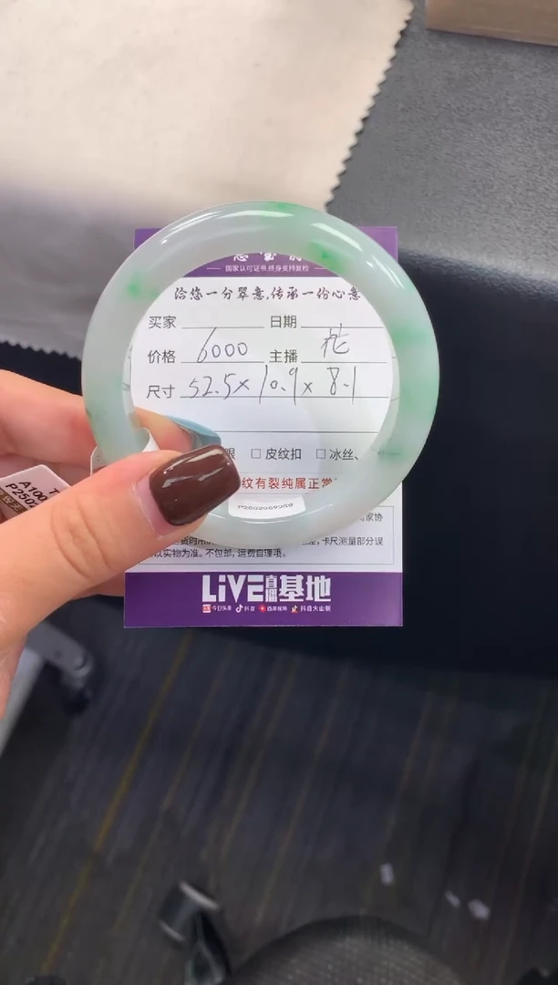 翡翠手镯未镶嵌..........